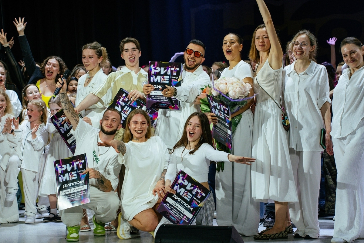 Мероприятия 